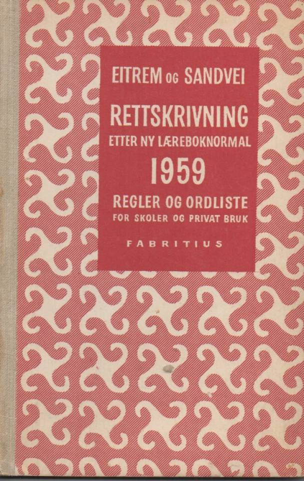 Rettskrivning etter ny læreboknormal 1959