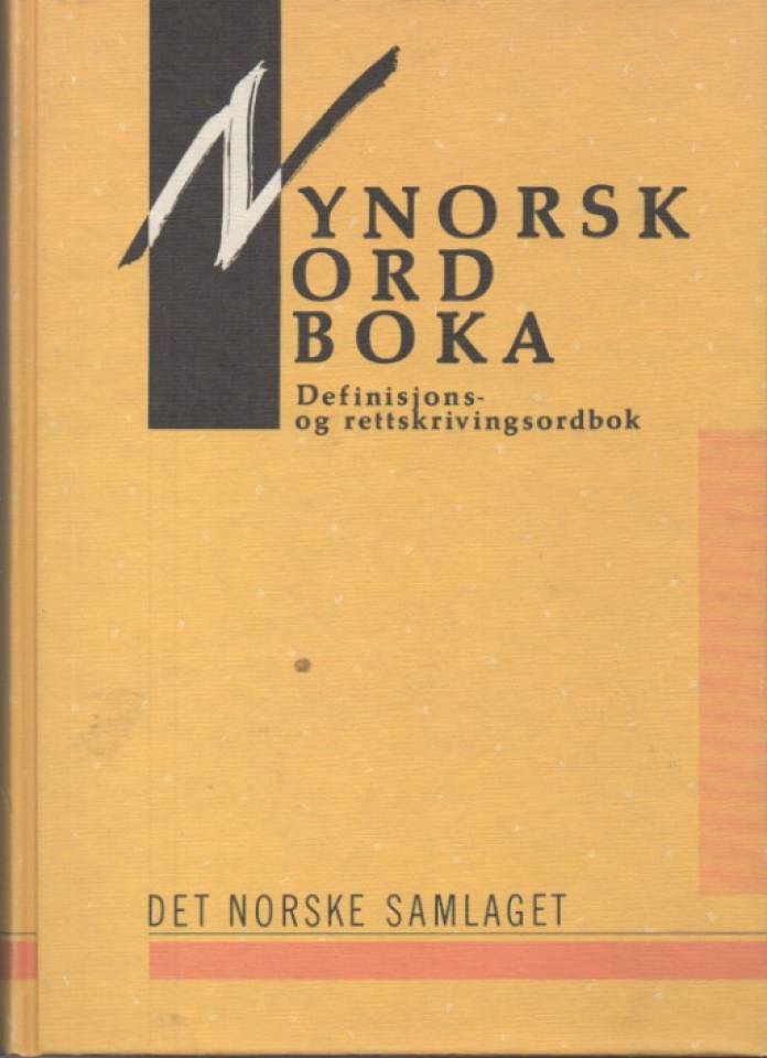 Nynorskordboka – Definisjons- og rettskrivningsordbok
