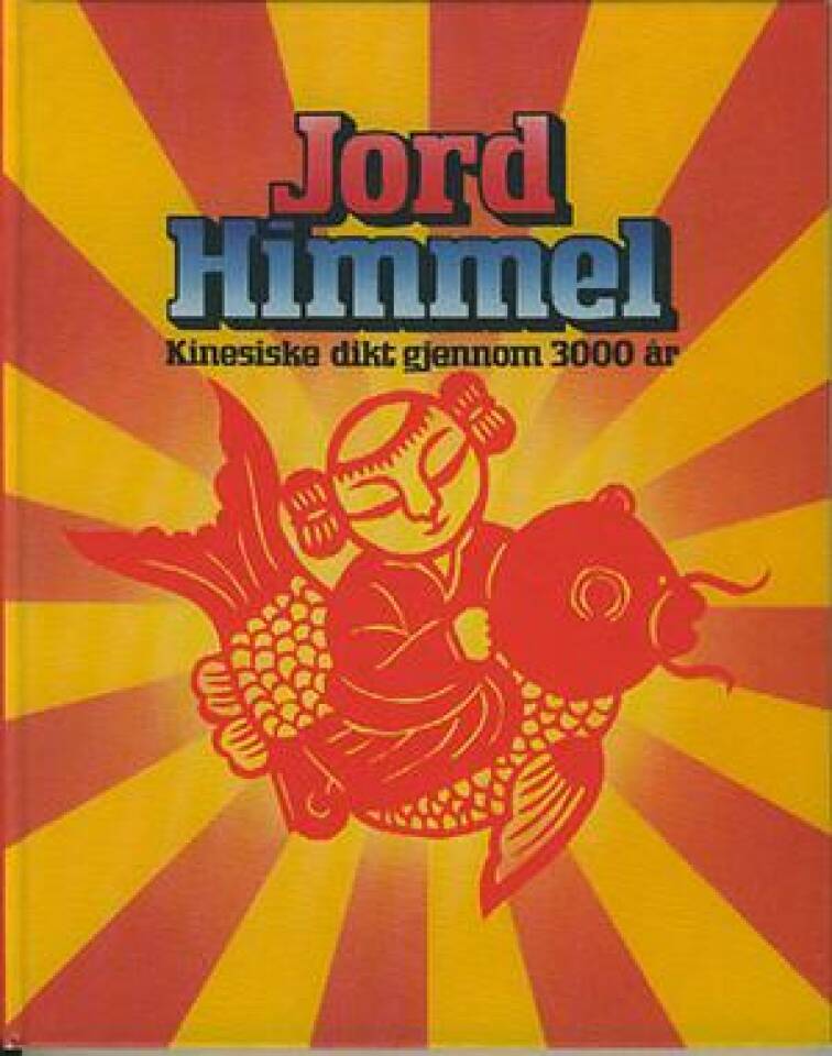 Jord Himmel