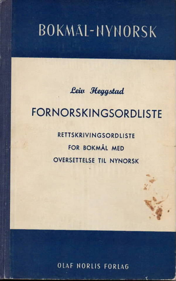 Fornorskningsordliste