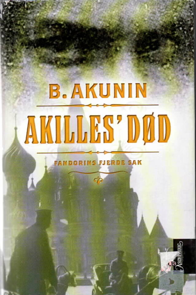 Akilles´død