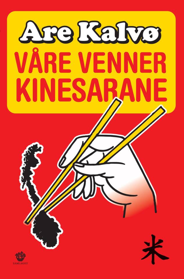 VÅRE VENNER KINESARANE