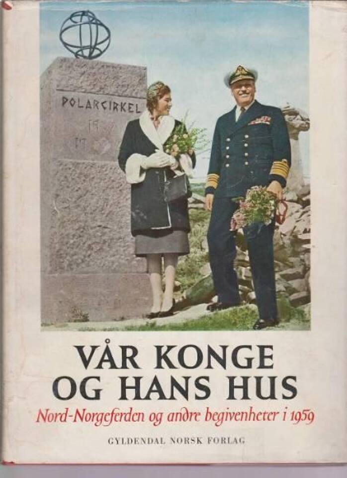 Vår konge og hans hus