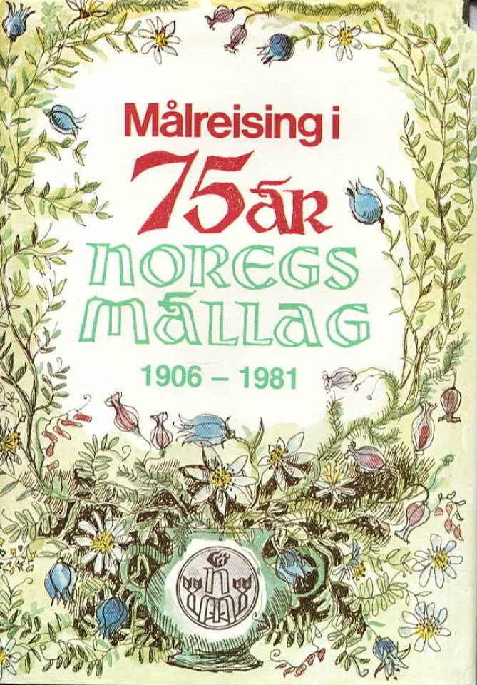 Målreising i 75 år – Noregs Mållag 1906-1981