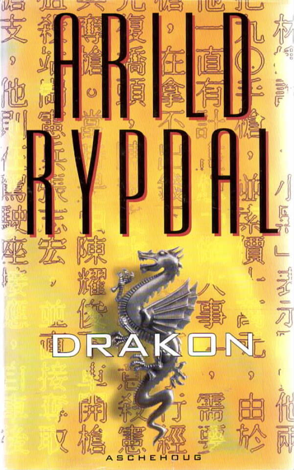 Drakon 