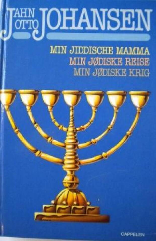 Min Jiddische Mamma, Min jødiske reise, min jødiske krig