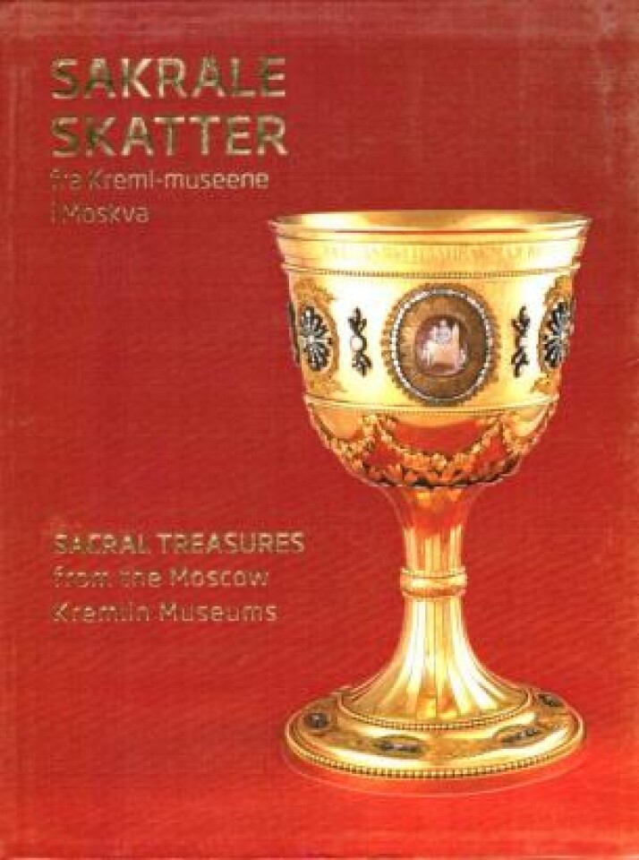 Sakrale skatter