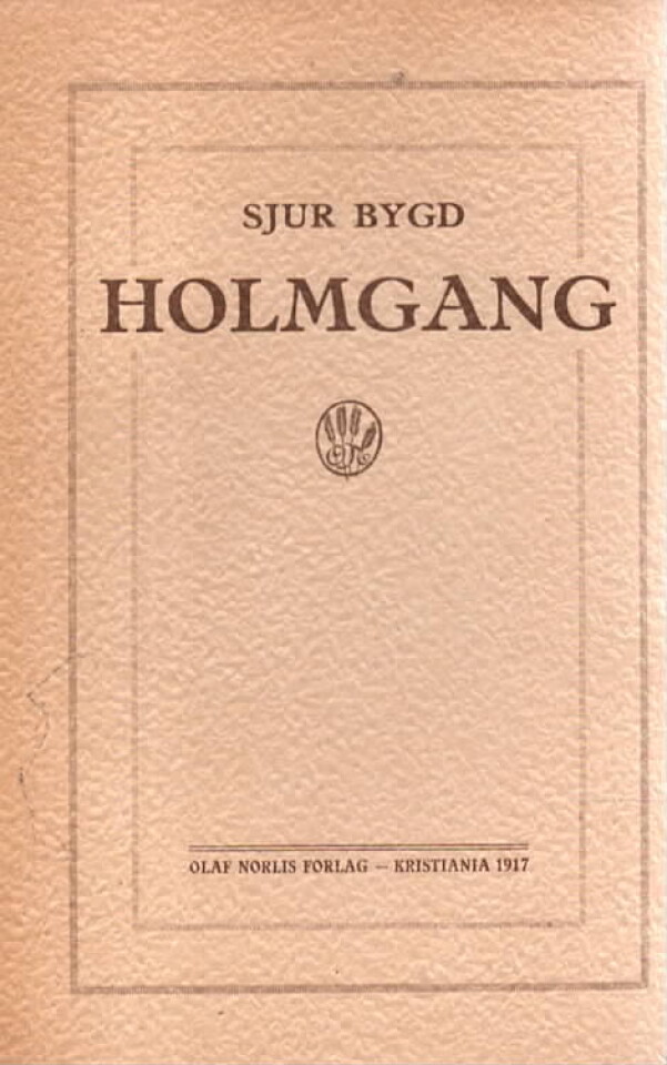 Holmgang