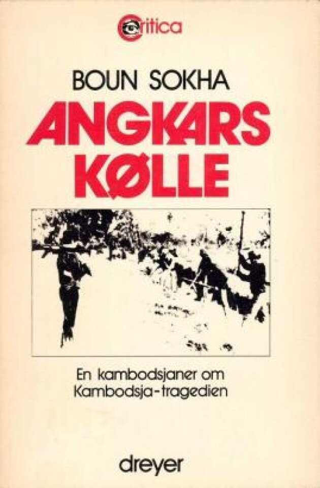 Ansgars kølle