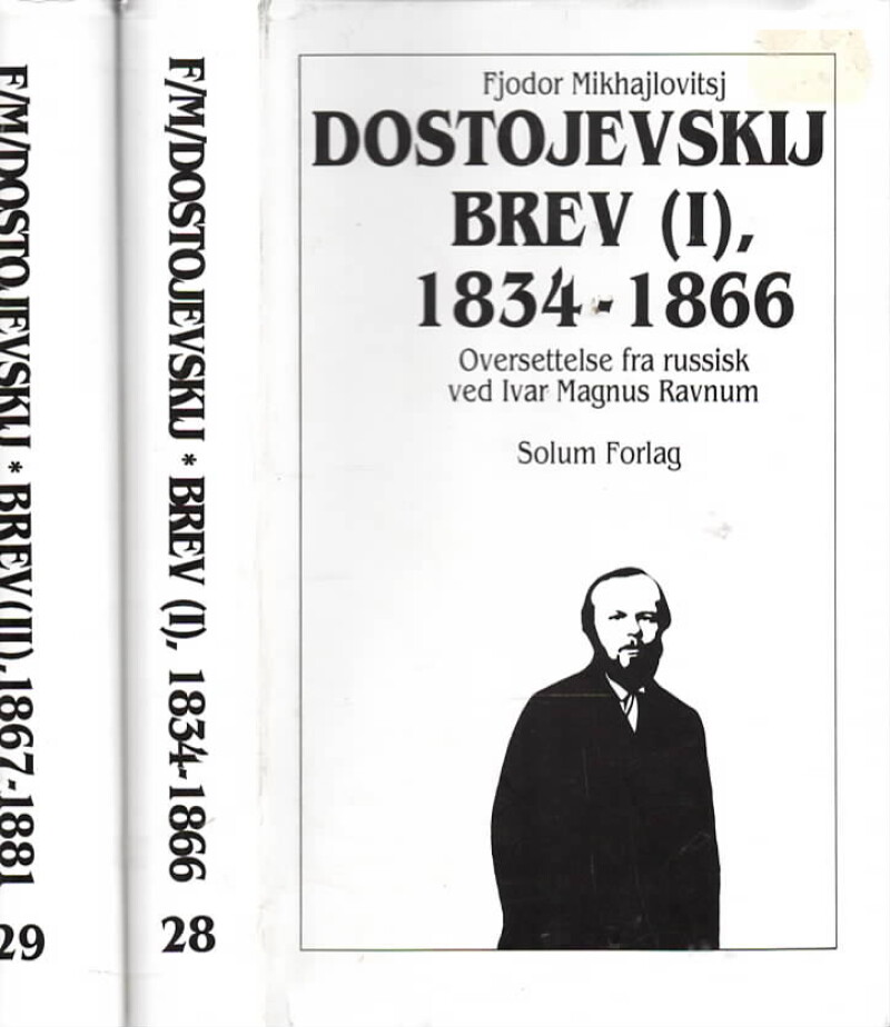 Dostojevskij Brev bind I og II