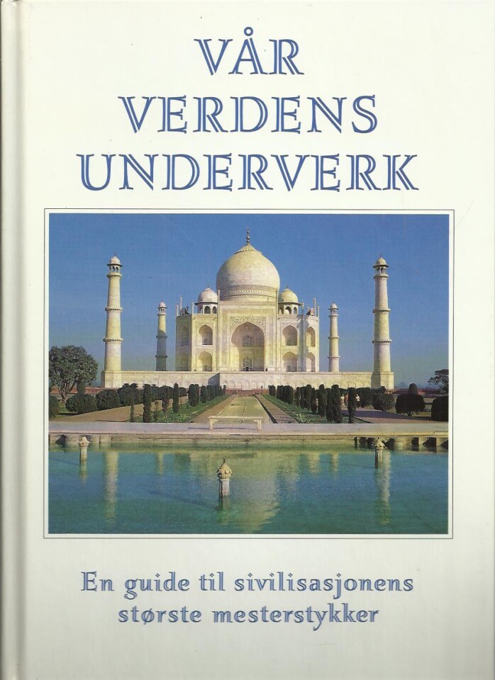 Vår verdens underverk