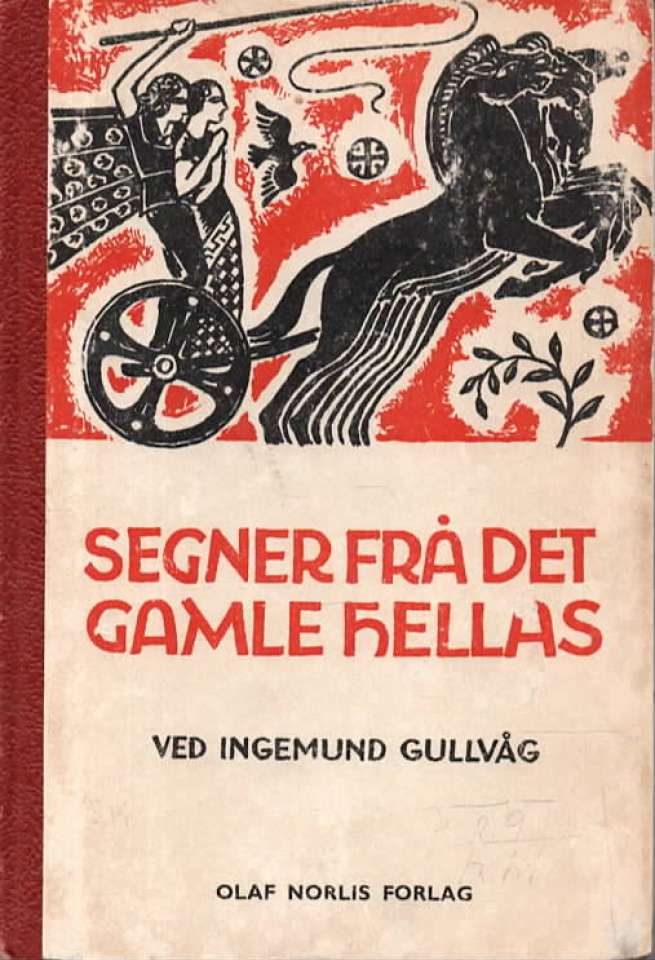 Segner fra det gamle Hellas