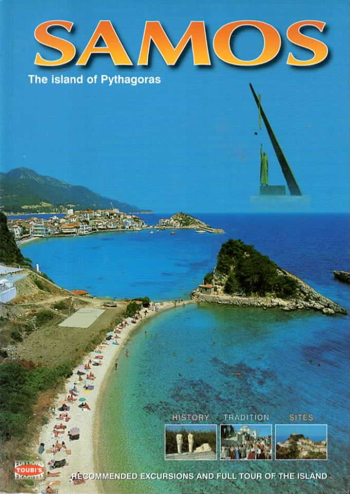 Samos – The island of Pythagoras 