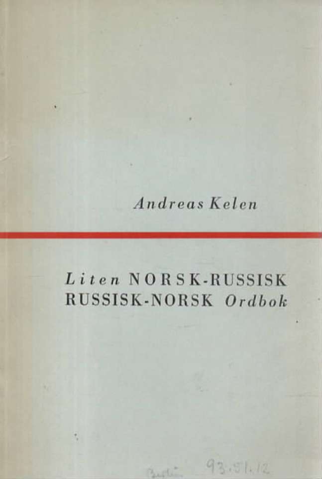 Liten norsk-russisk russisk-norsk ordbok