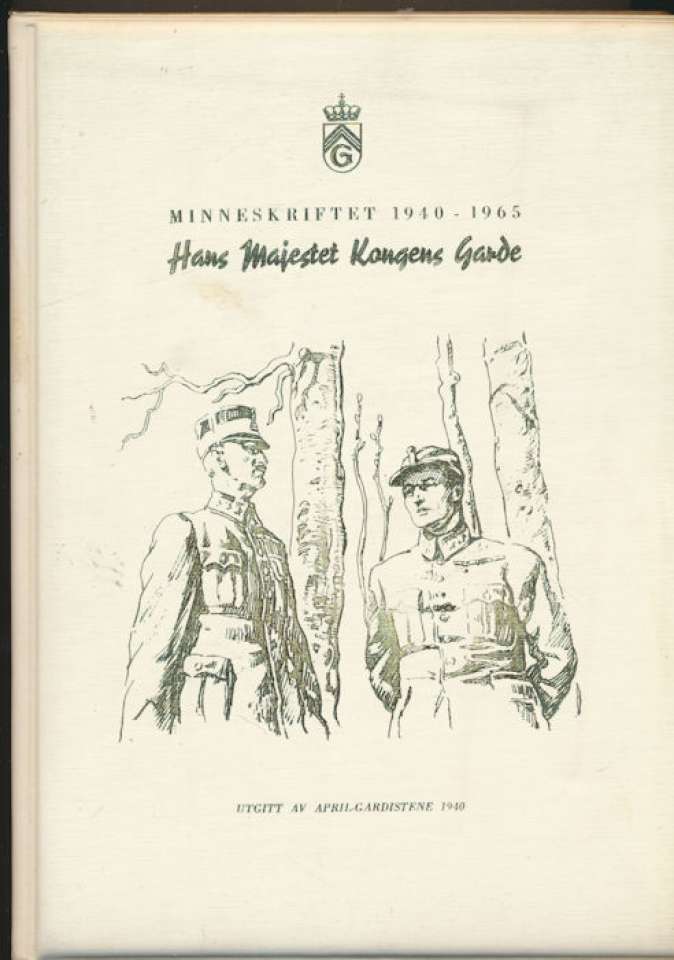 Minneskriftet 1940 - 1965 - Hans Majestet Kongens Garde