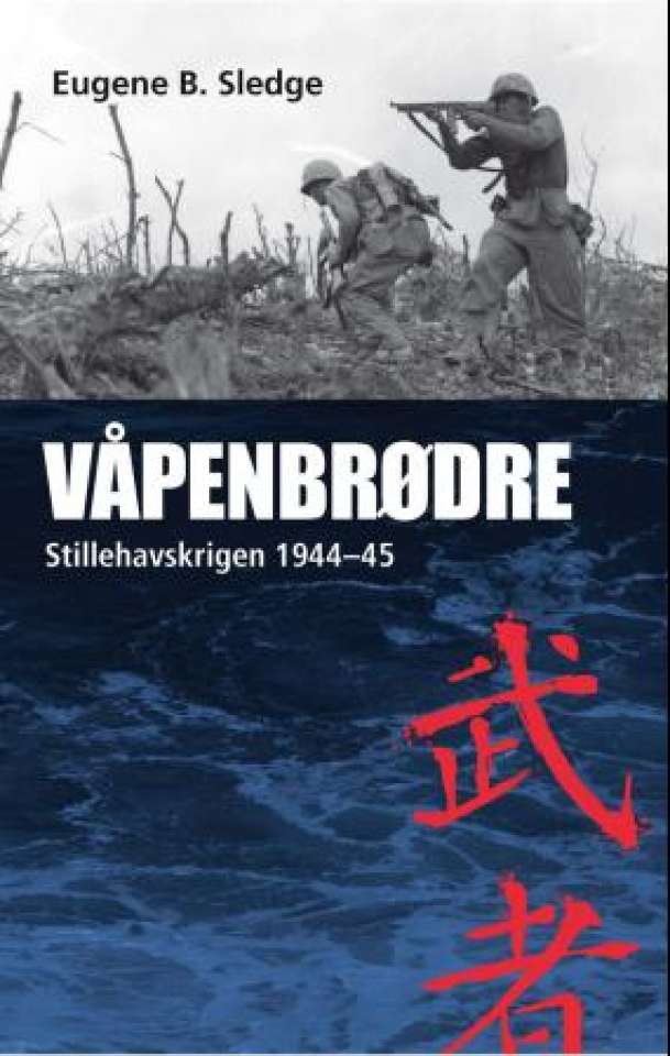 Våpenbrødre - stillehavskrigen 1944-45