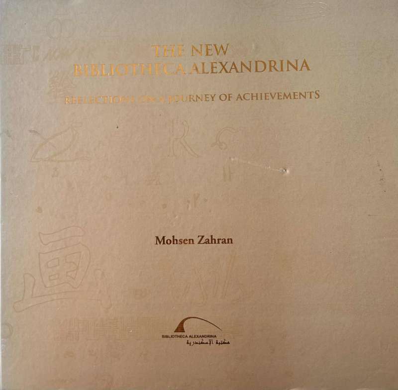 The new bibliotheca Alexandrina – Reflections on a journey of achievements