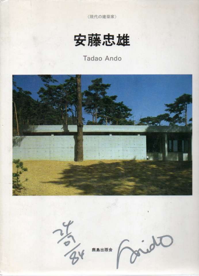 Tadao Ando