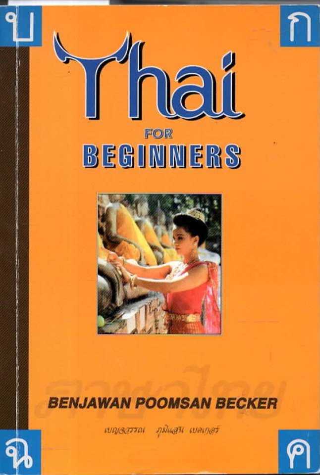 Thai for beginners