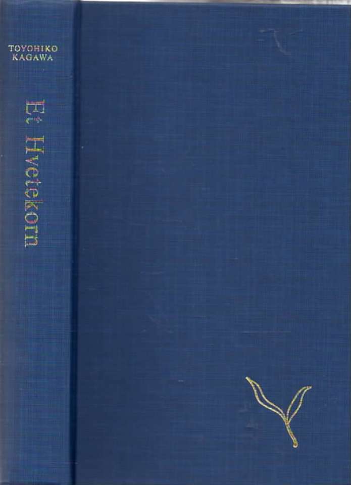 Et Hvetekorn