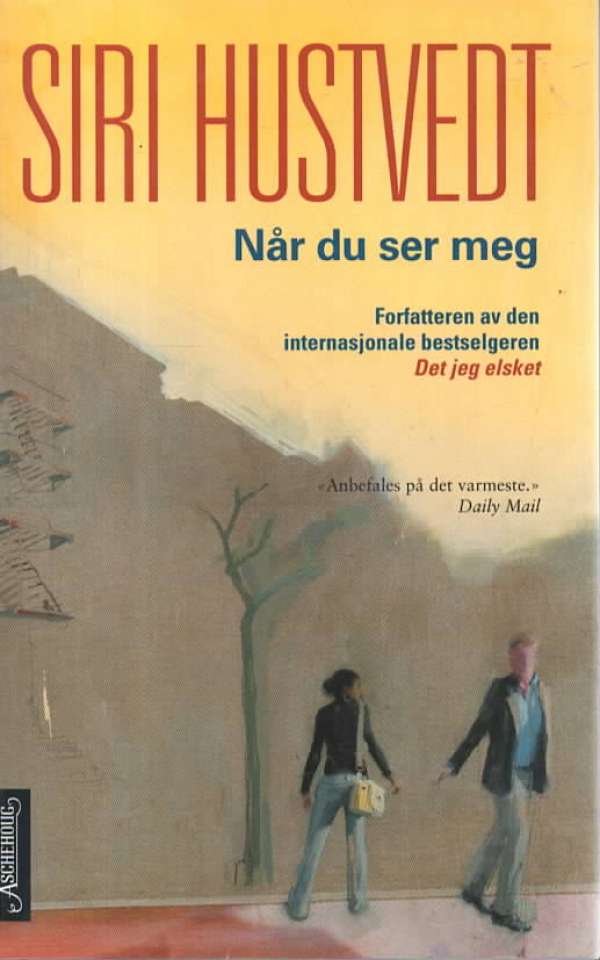 Når du ser meg