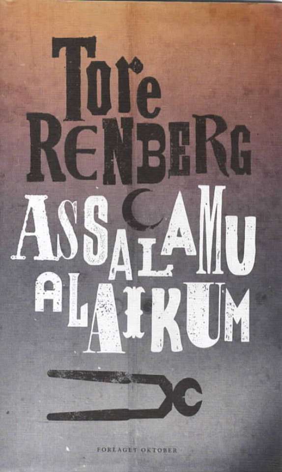 Assalamu Alaikum