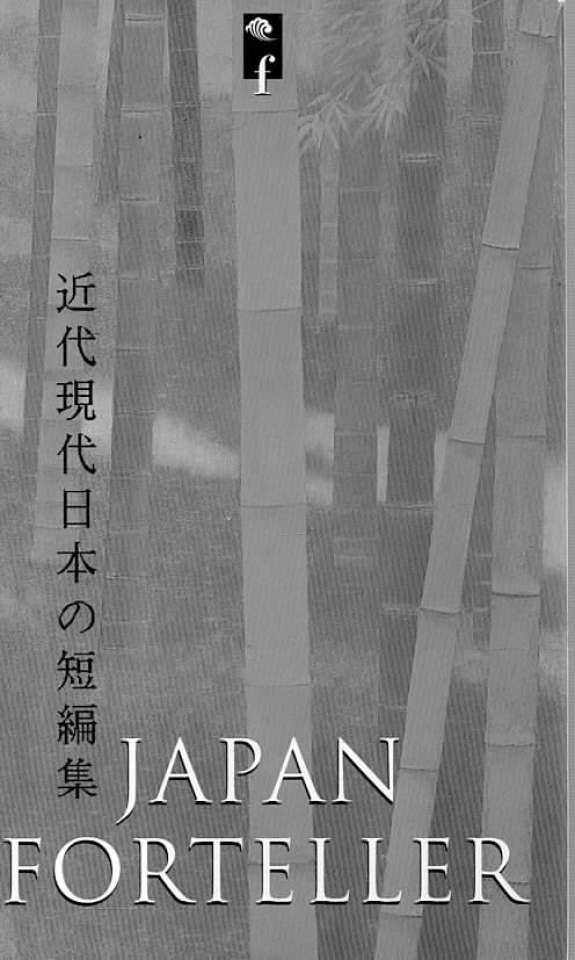 Japan forteller – Japanske noveller