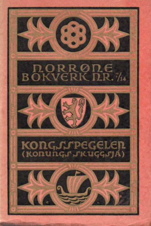 Kongsspegelen (Konungssuggsjá)