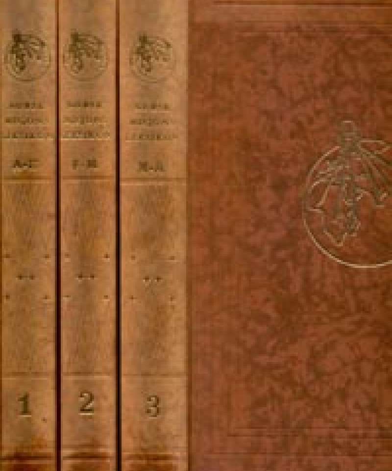 Norsk Misjonsleksikon 1-3