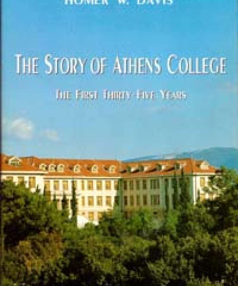 The Story of Athens College