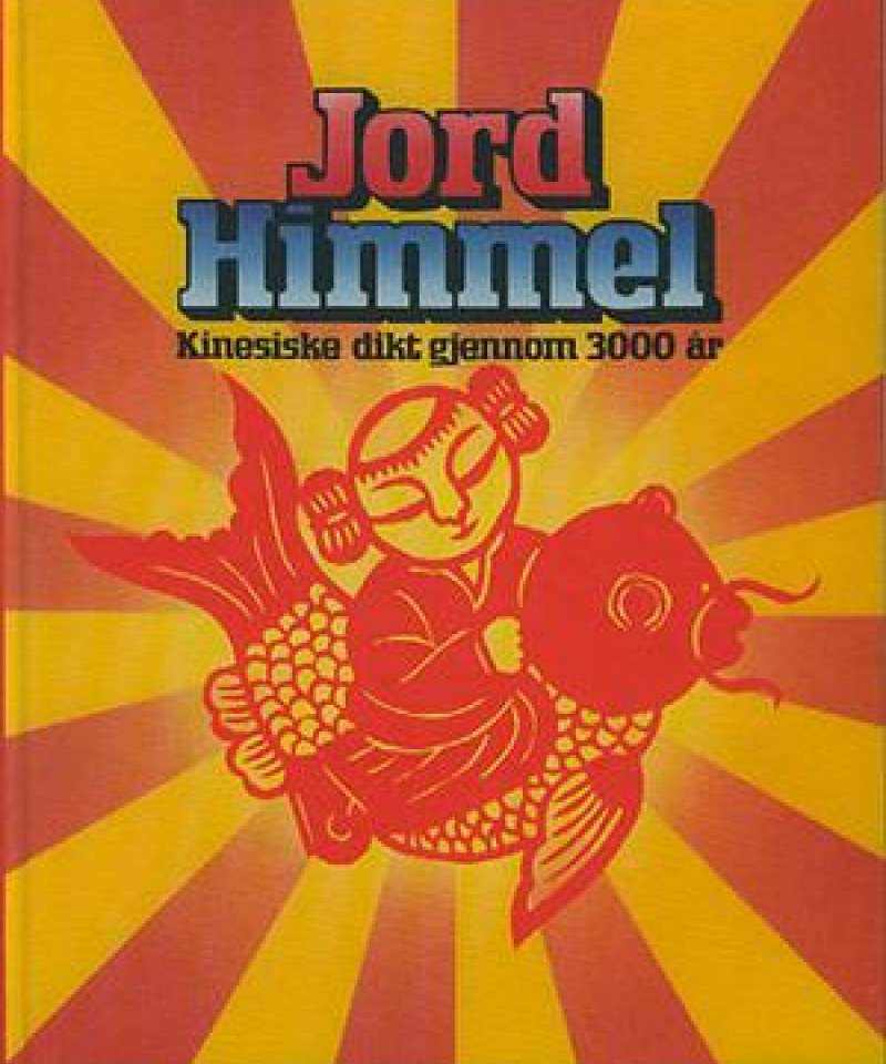 Jord himmel