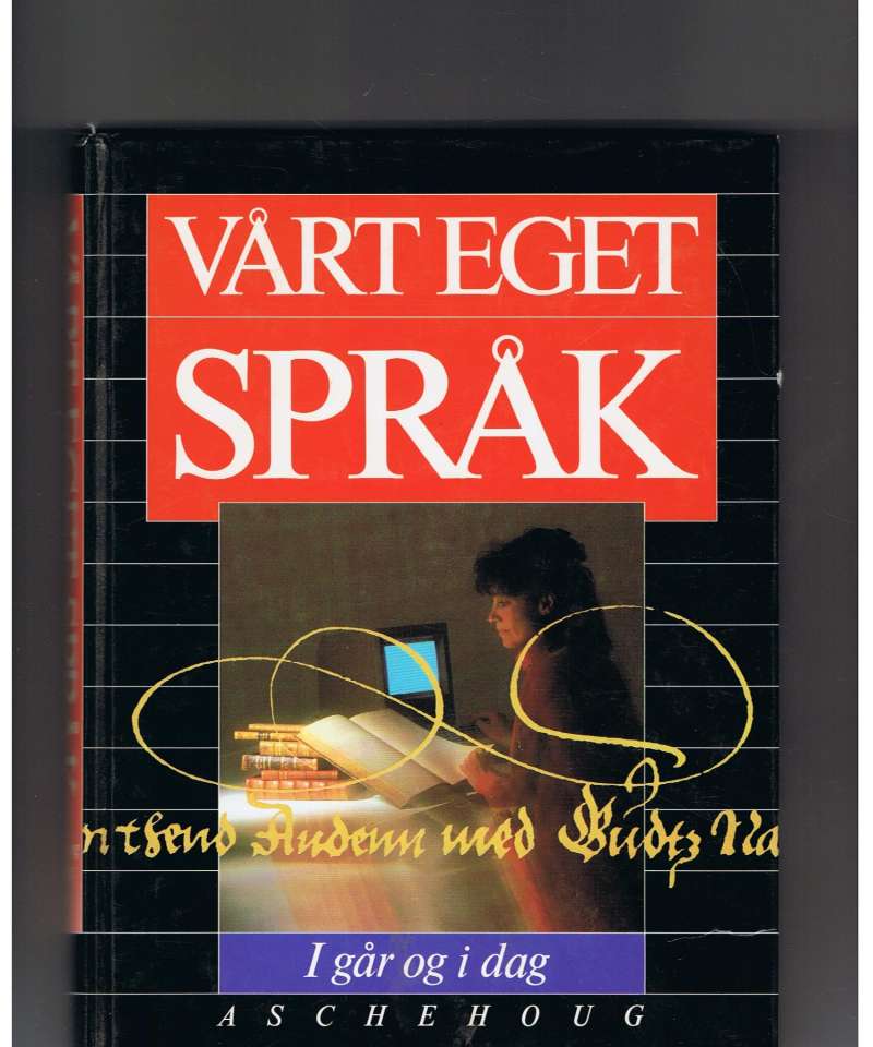 Vårt eget språk