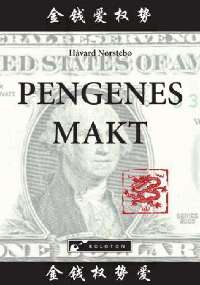 Pengenes makt