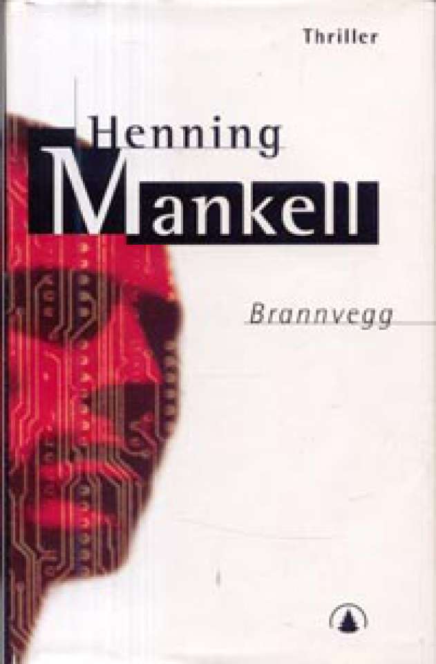 Brannvegg