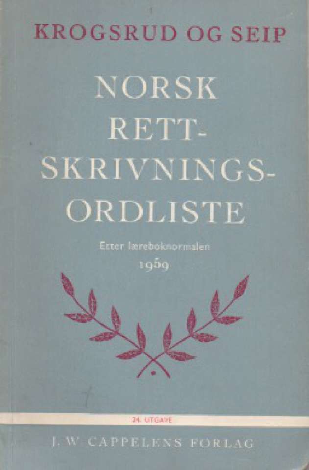 Unorsk rettskrivningsordliste